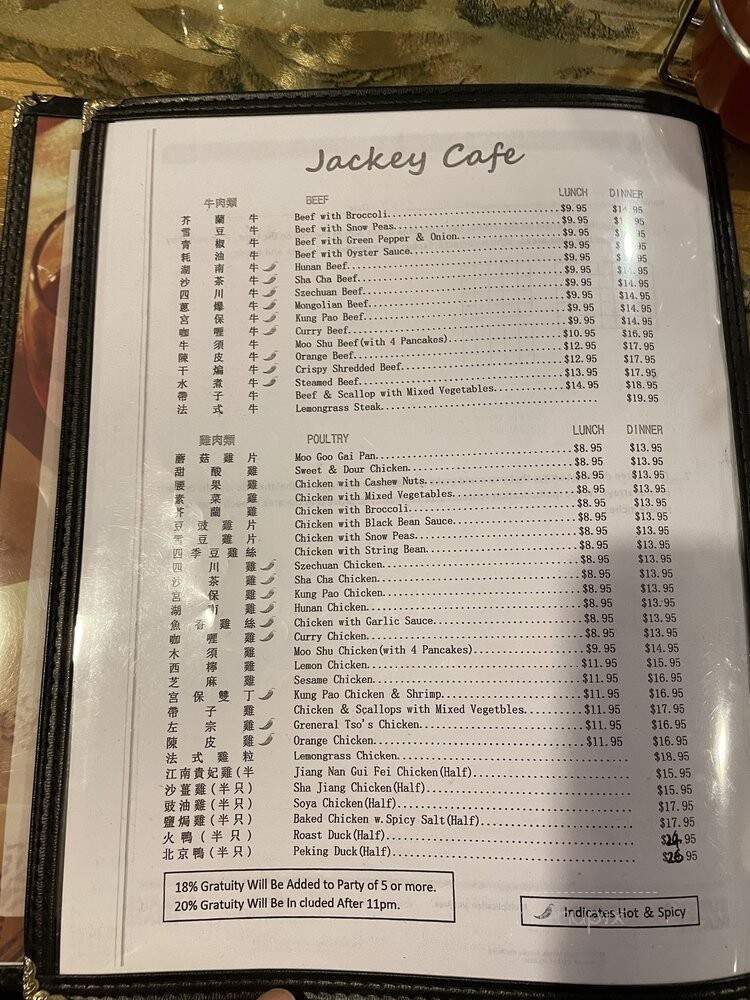 Jackey Cafe - Washington, DC