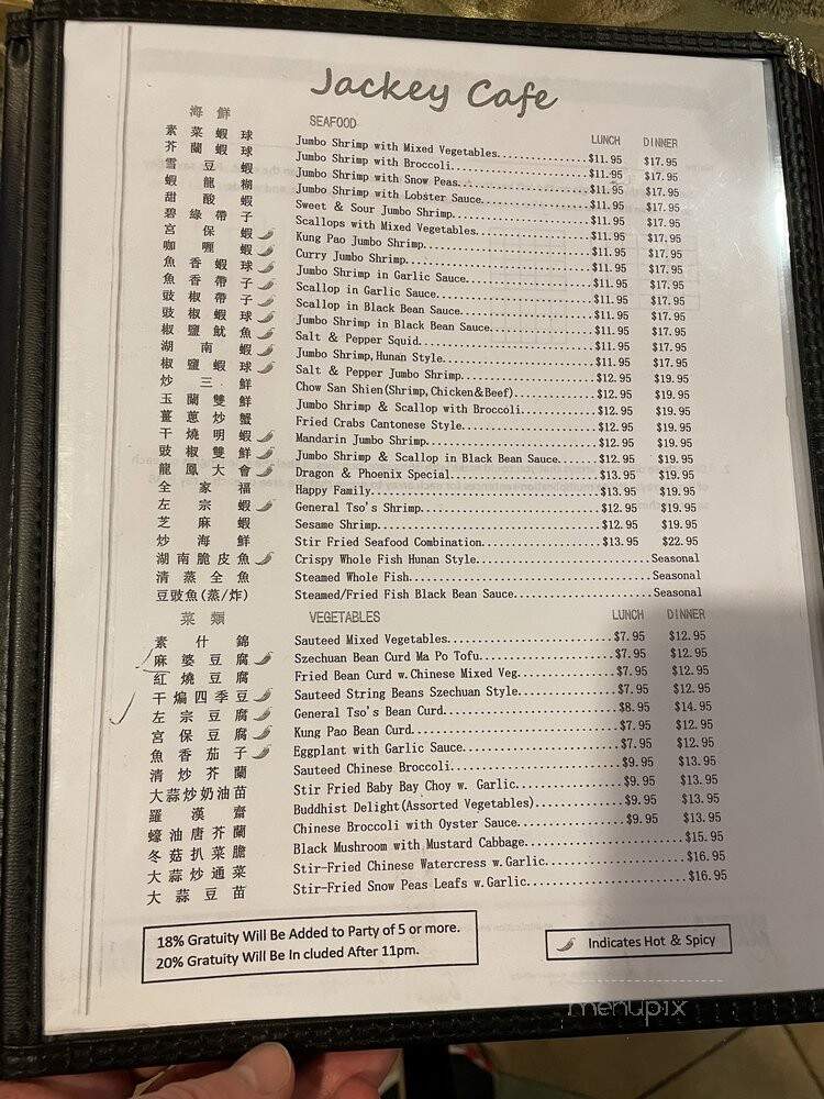 Jackey Cafe - Washington, DC menu_pic