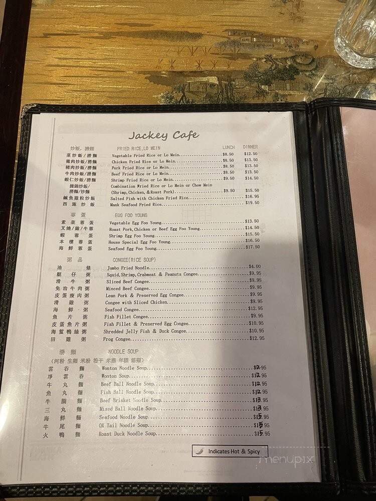 Jackey Cafe - Washington, DC