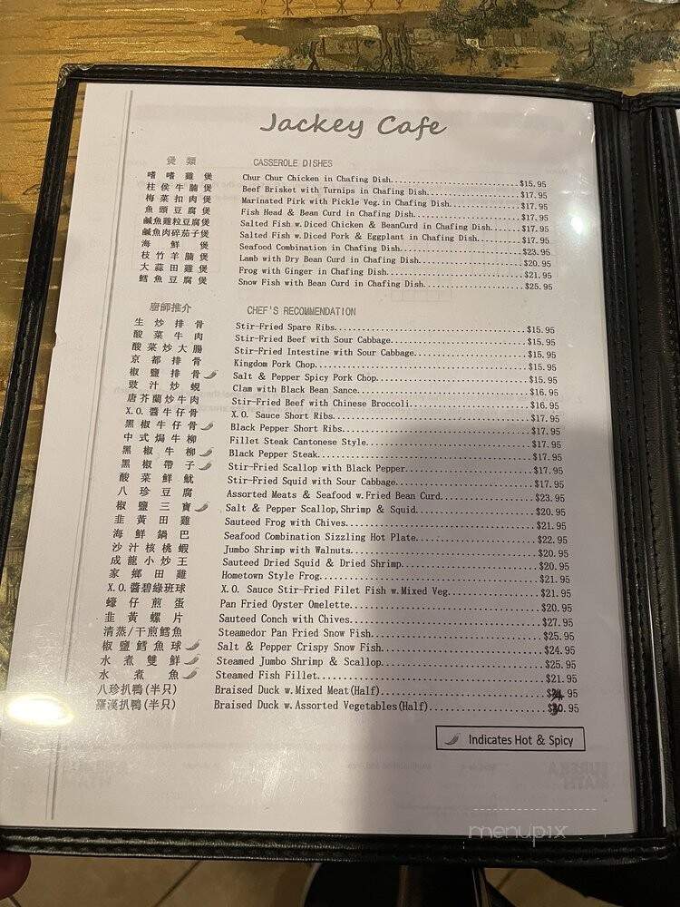 Jackey Cafe - Washington, DC