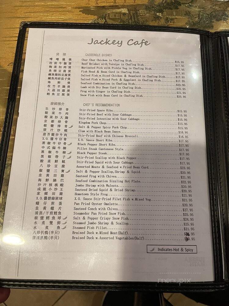 Jackey Cafe - Washington, DC menu_pic