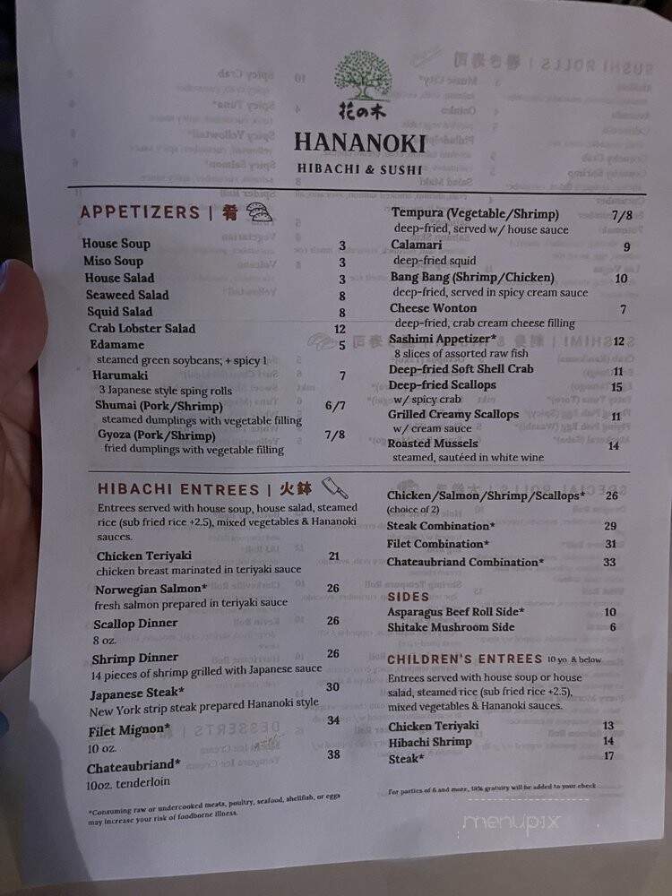 Hananoki Steakhouse 2 - Clarksville, TN menu_pic