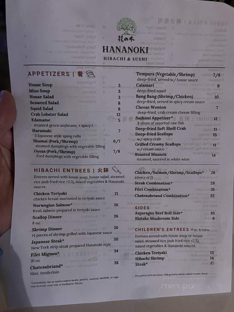 Hananoki Steakhouse 2 - Clarksville, TN