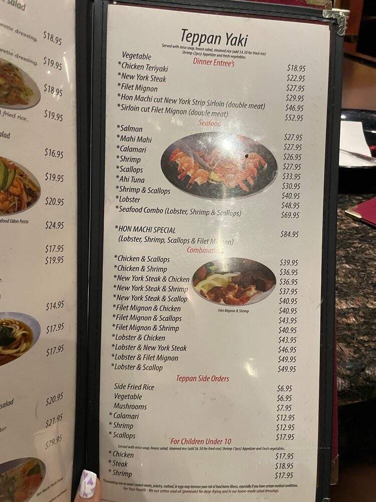 Honmachi Sushi & Teppaniaki - Chandler, AZ menu_pic