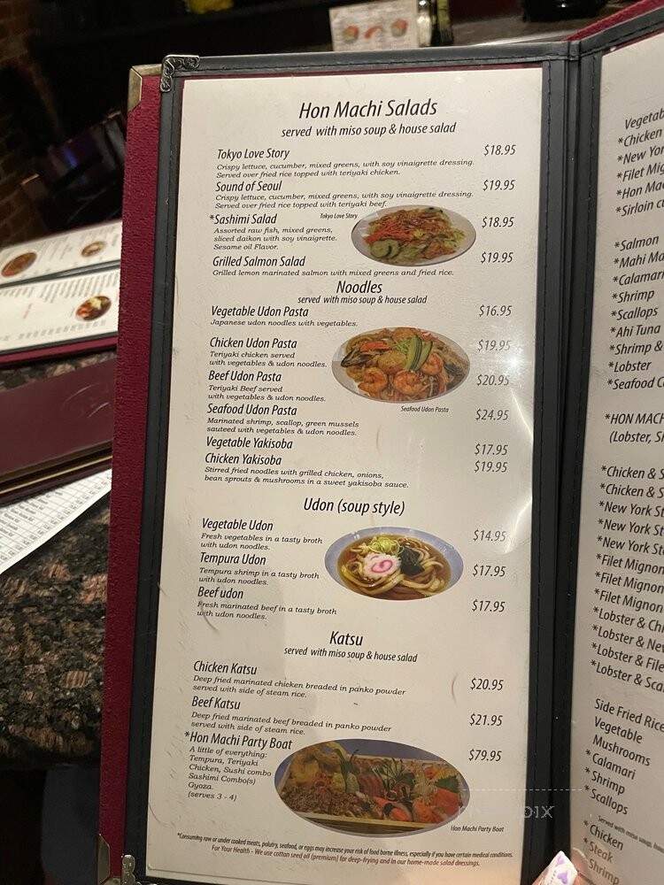 Honmachi Sushi & Teppaniaki - Chandler, AZ menu_pic