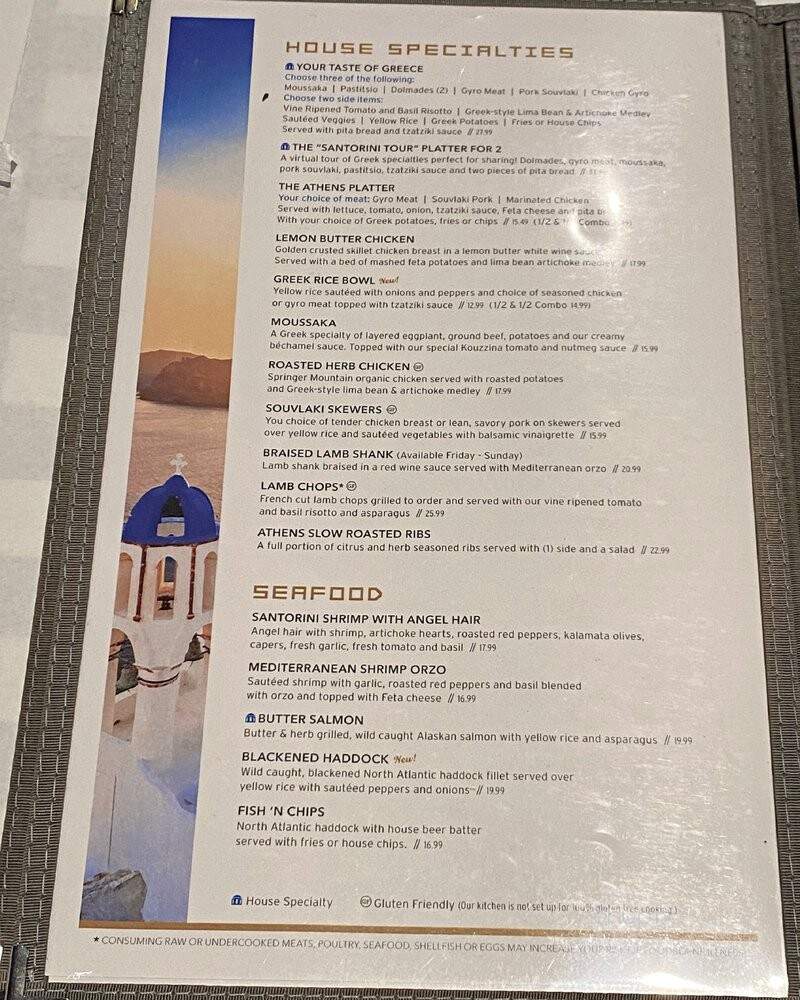 Athens Kouzzina - Lawrenceville, GA menu_pic