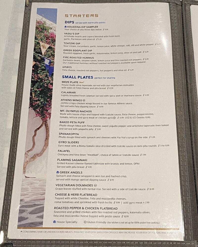 Athens Kouzzina - Lawrenceville, GA menu_pic