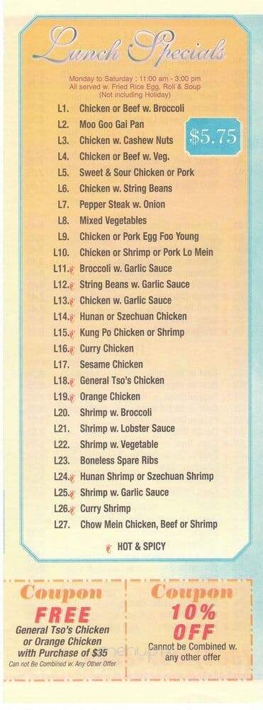 Rose Garden - Albuquerque, NM menu_pic