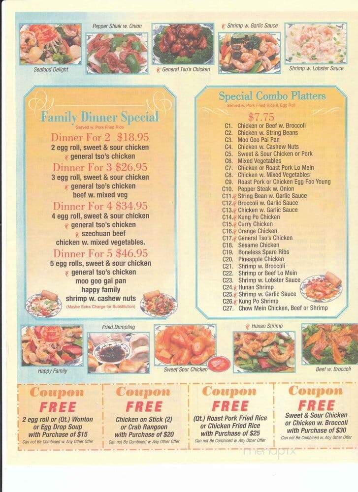 Rose Garden - Albuquerque, NM menu_pic