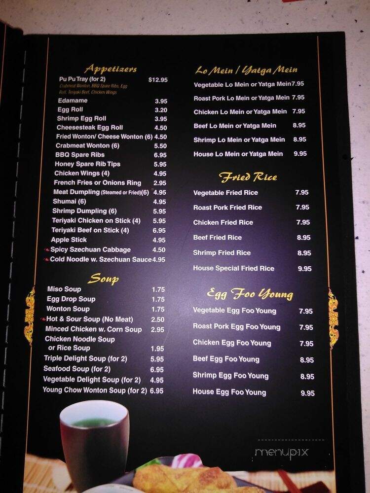 Paul Chen Hong Kong - Baltimore, MD menu_pic