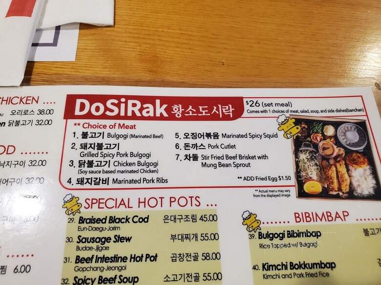 Yet Gol - Gardena, CA menu_pic