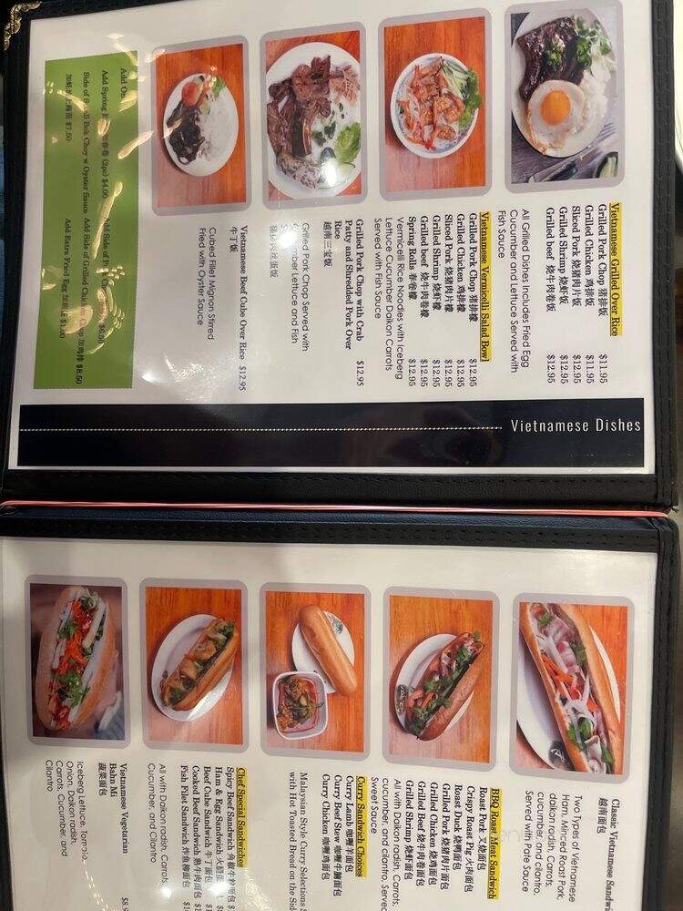 Pho Bang - Flushing, NY