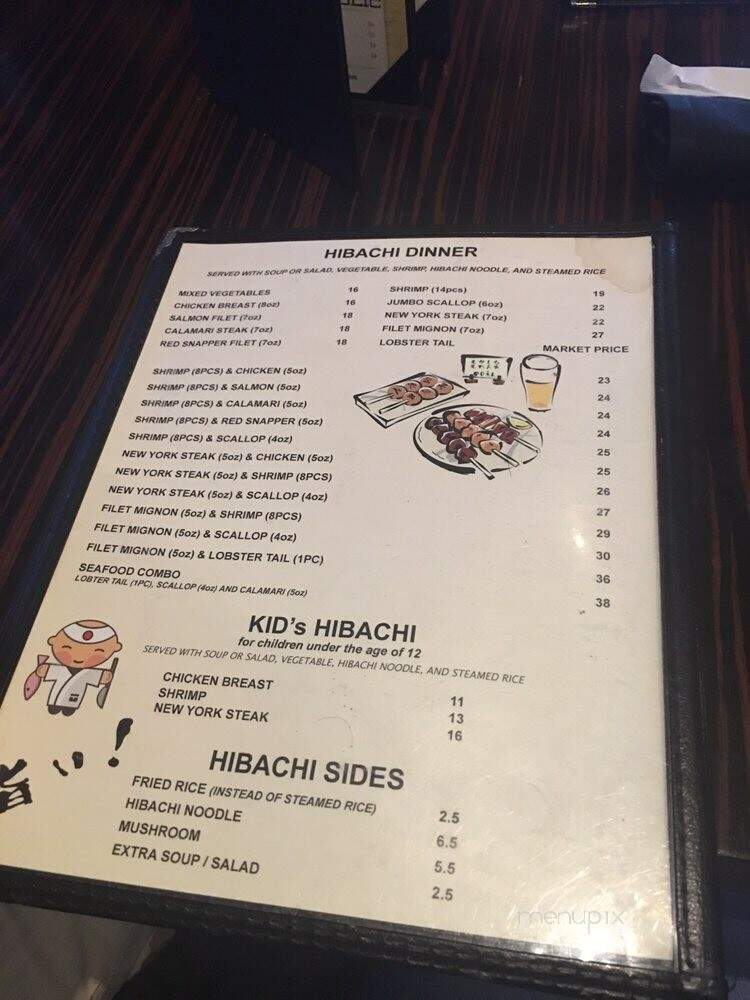 Toro Japanese Steak House & Sushi Bar - Houston, TX menu_pic