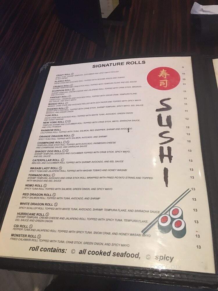 Toro Japanese Steak House & Sushi Bar - Houston, TX menu_pic