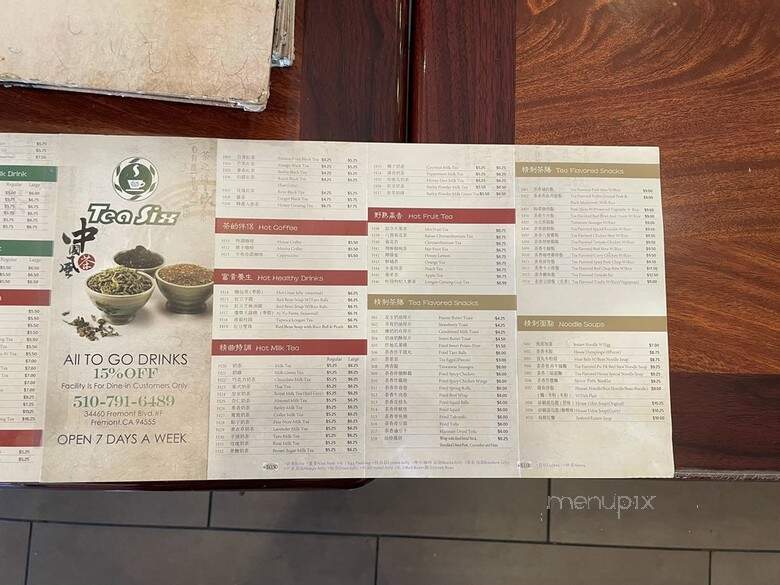 Tea Station - Fremont, CA menu_pic