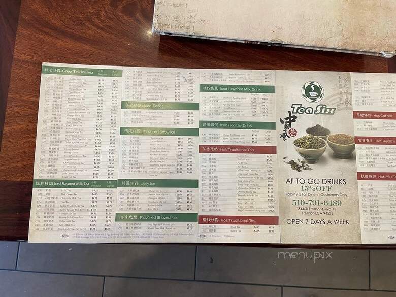 Tea Station - Fremont, CA menu_pic