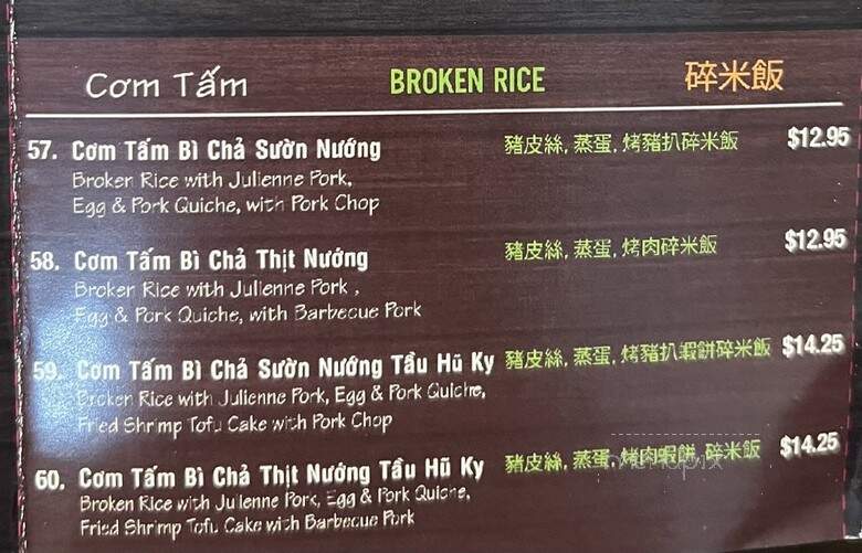 Hoa Binh Restaurant - Garden Grove, CA menu_pic