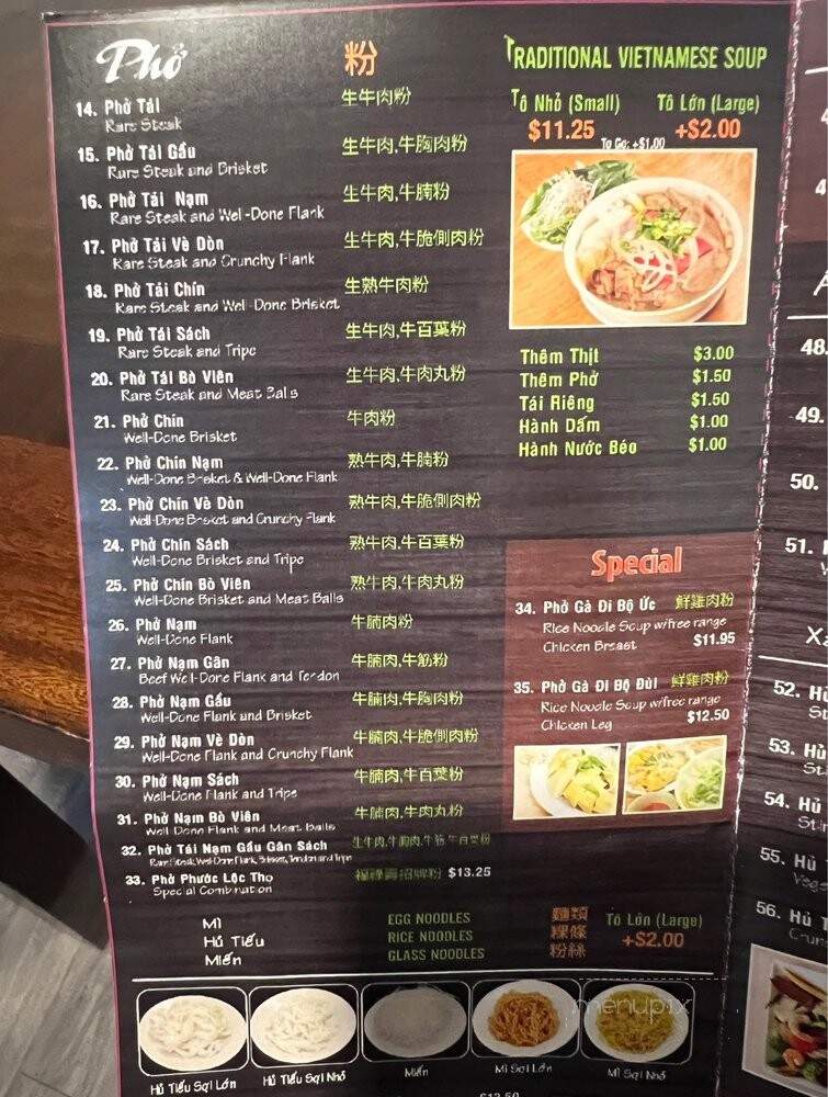 Hoa Binh Restaurant - Garden Grove, CA menu_pic