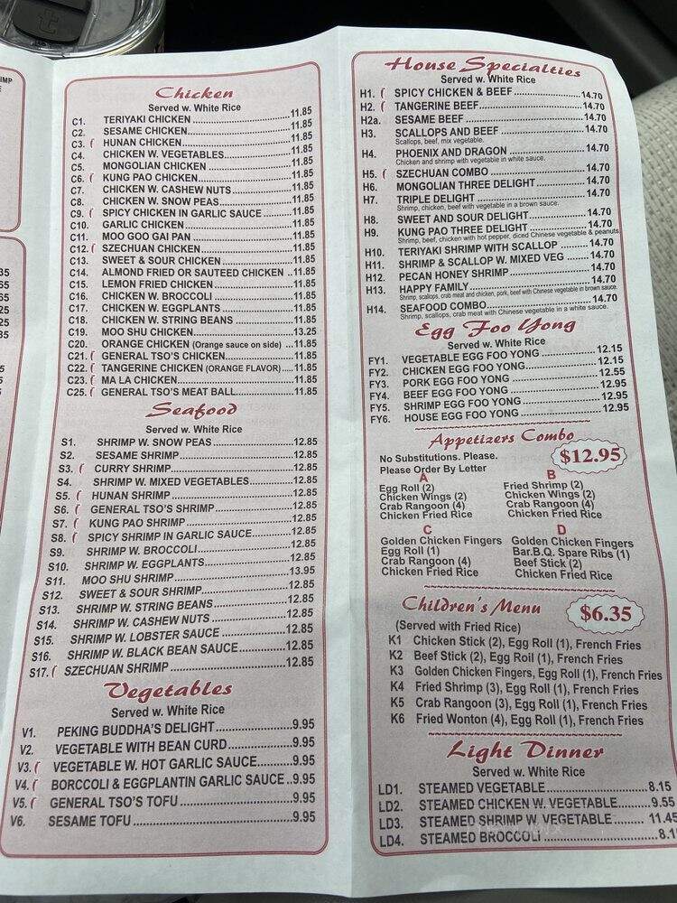 China Cafe - Duluth, GA menu_pic