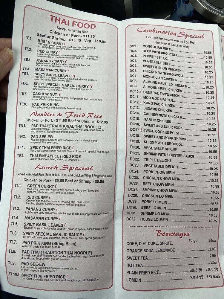 China Cafe - Duluth, GA menu_pic