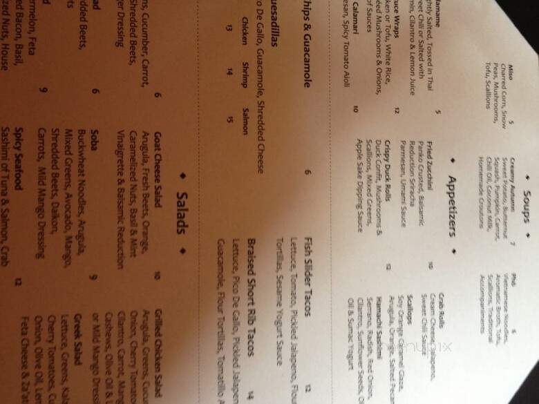 Aroma Restaurant and Sushi - Cincinnati, OH menu_pic