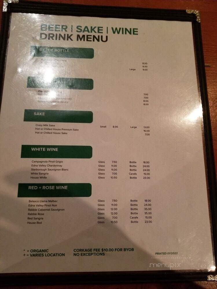 PhoShow - Culver City, CA menu_pic