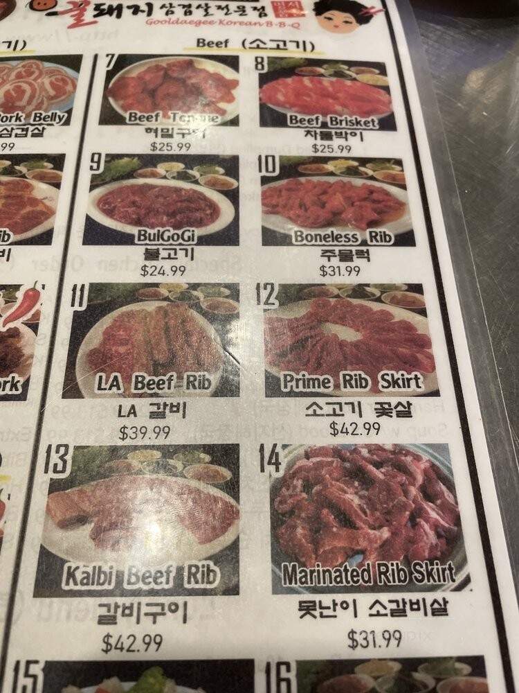 Honey Pig - Ellicott City, MD menu_pic