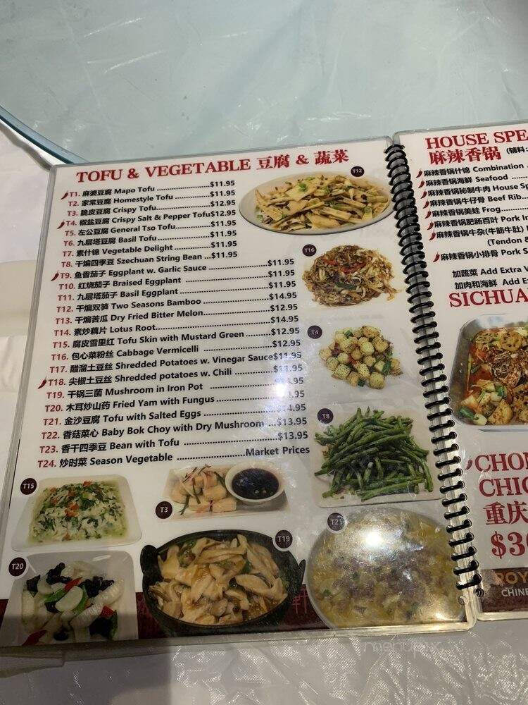 Royal Sichuan - Richardson, TX menu_pic