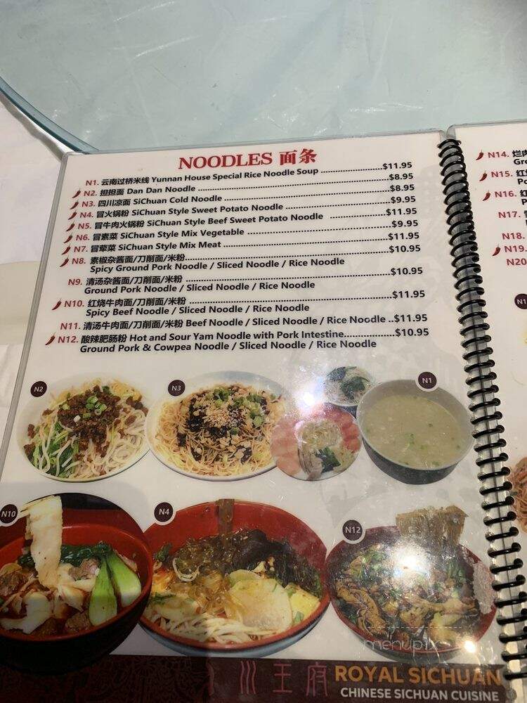 Royal Sichuan - Richardson, TX menu_pic
