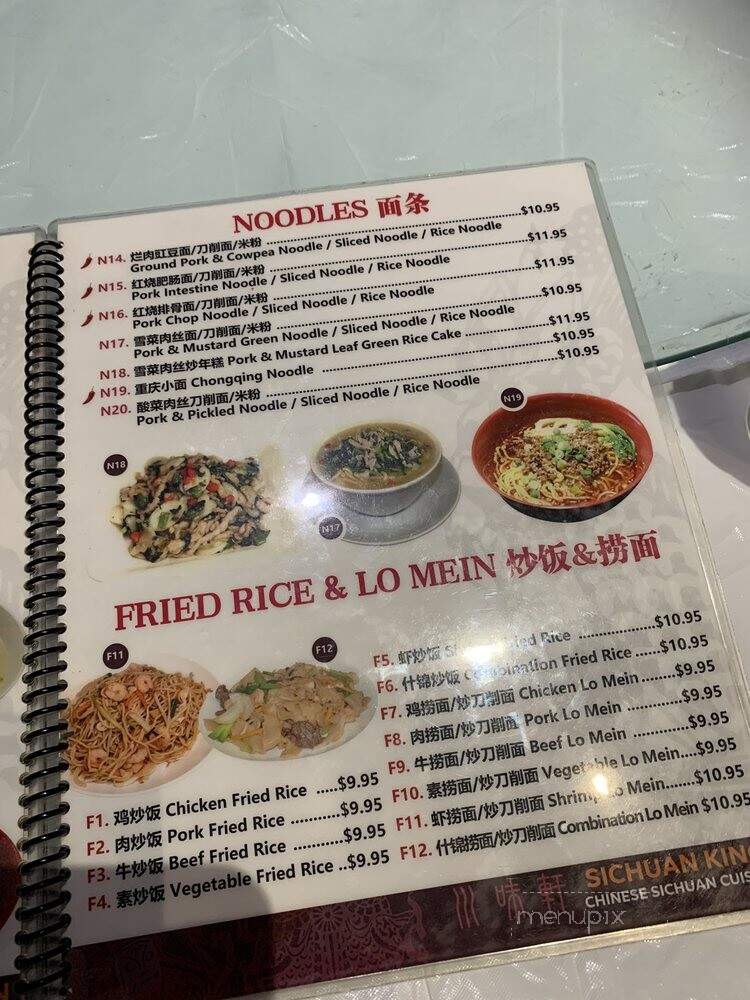 Royal Sichuan - Richardson, TX menu_pic