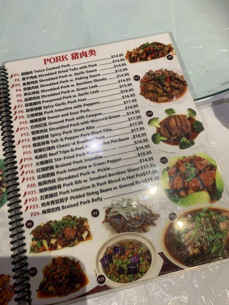 Royal Sichuan - Richardson, TX menu_pic
