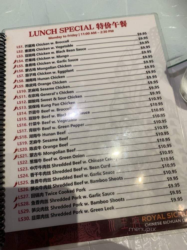 Royal Sichuan - Richardson, TX menu_pic