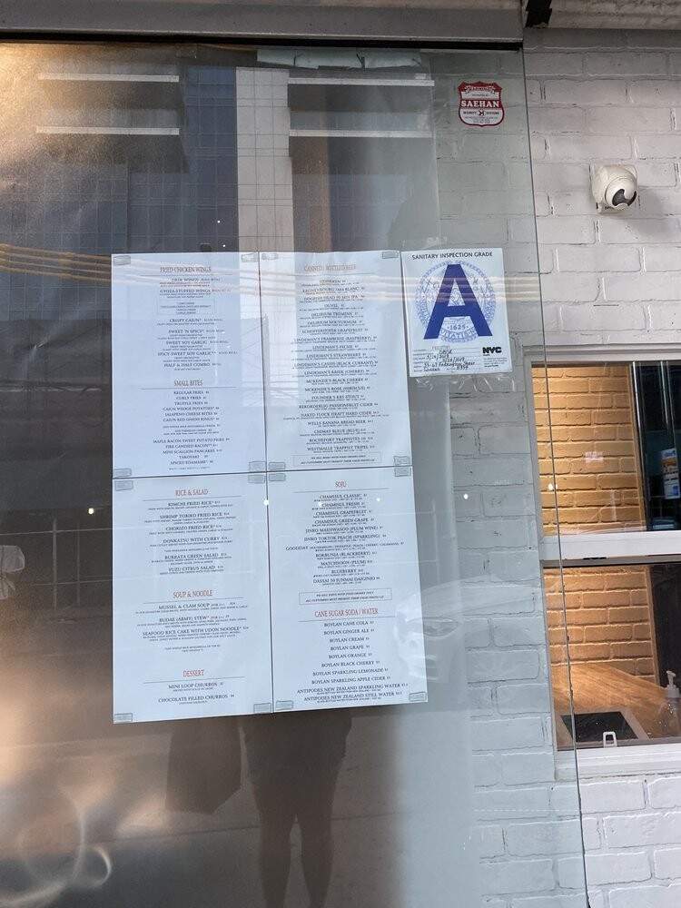 Debasaki - Flushing, NY menu_pic