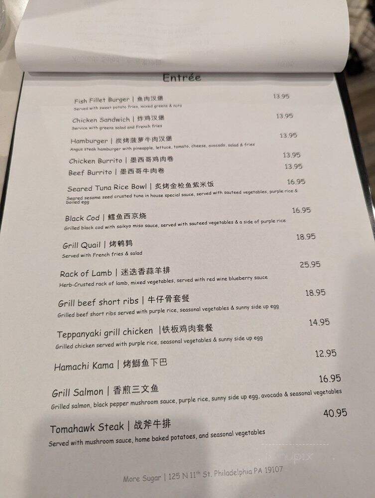 New Deck City - Philadelphia, PA menu_pic