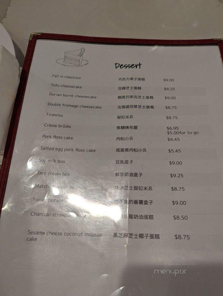 New Deck City - Philadelphia, PA menu_pic