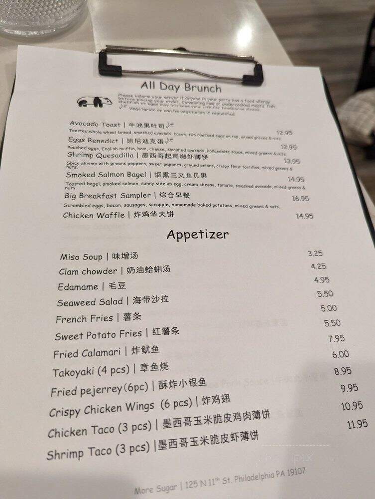 New Deck City - Philadelphia, PA menu_pic