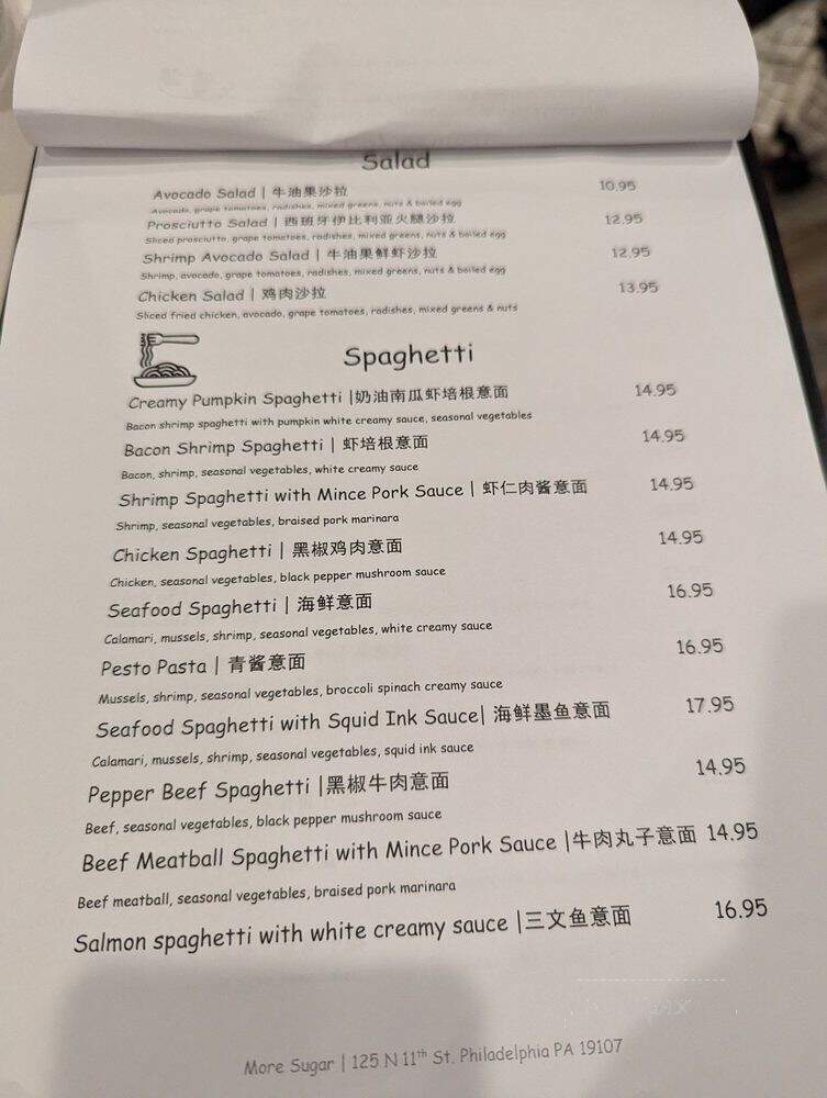 New Deck City - Philadelphia, PA menu_pic