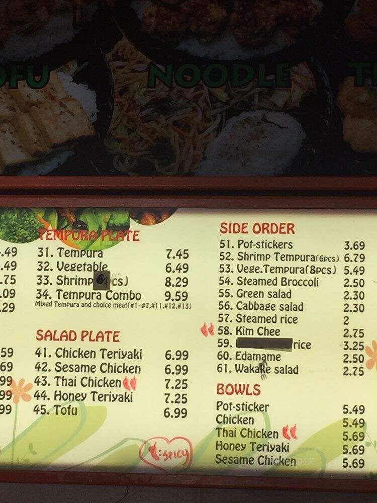 I Love Teriyaki - Sacramento, CA menu_pic