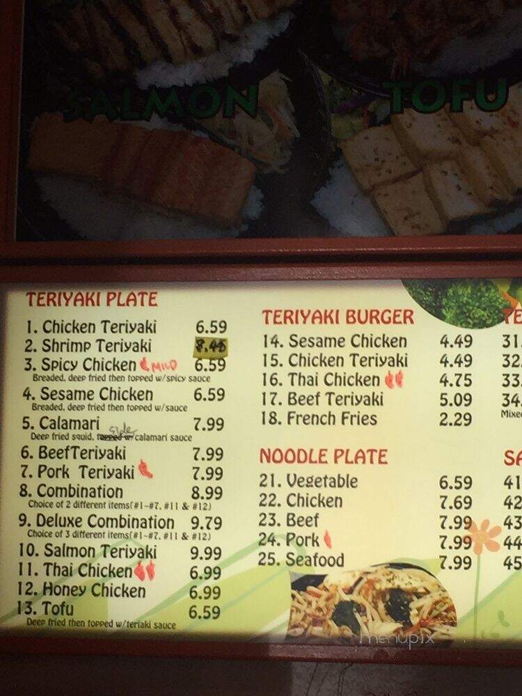 I Love Teriyaki - Sacramento, CA menu_pic
