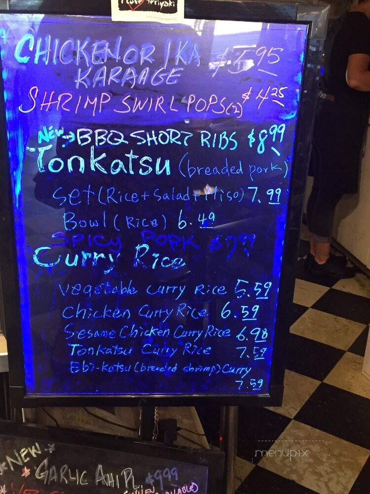 I Love Teriyaki - Sacramento, CA menu_pic