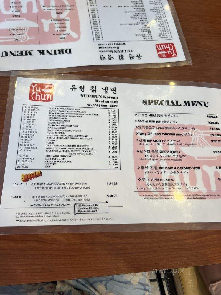 Yu Chun Chic Naeng Myun - Honolulu, HI menu_pic