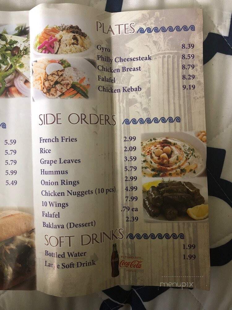 Sam's Greek Cafe - Clarksville, TN menu_pic
