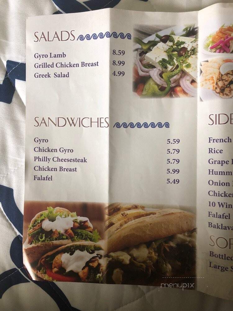 Sam's Greek Cafe - Clarksville, TN menu_pic
