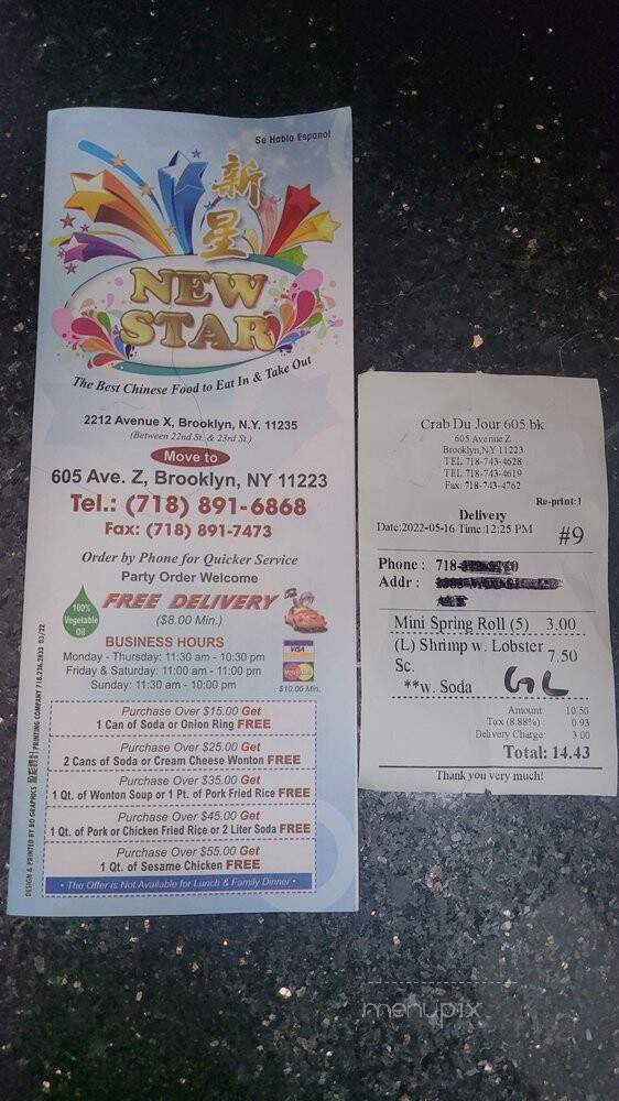 New Star - Brooklyn, NY menu_pic