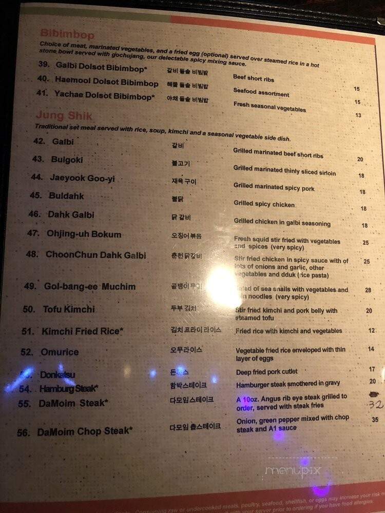 DaMoim - Annandale, VA menu_pic