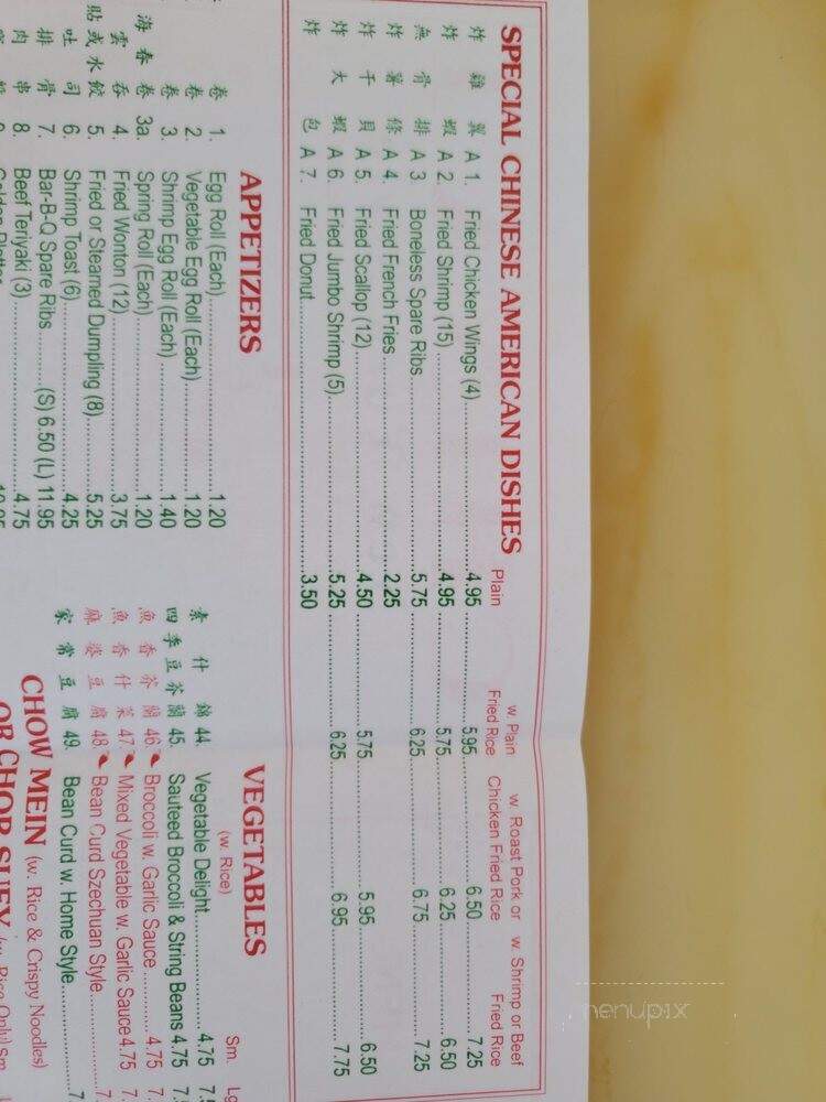 China One - Palm Harbor, FL menu_pic