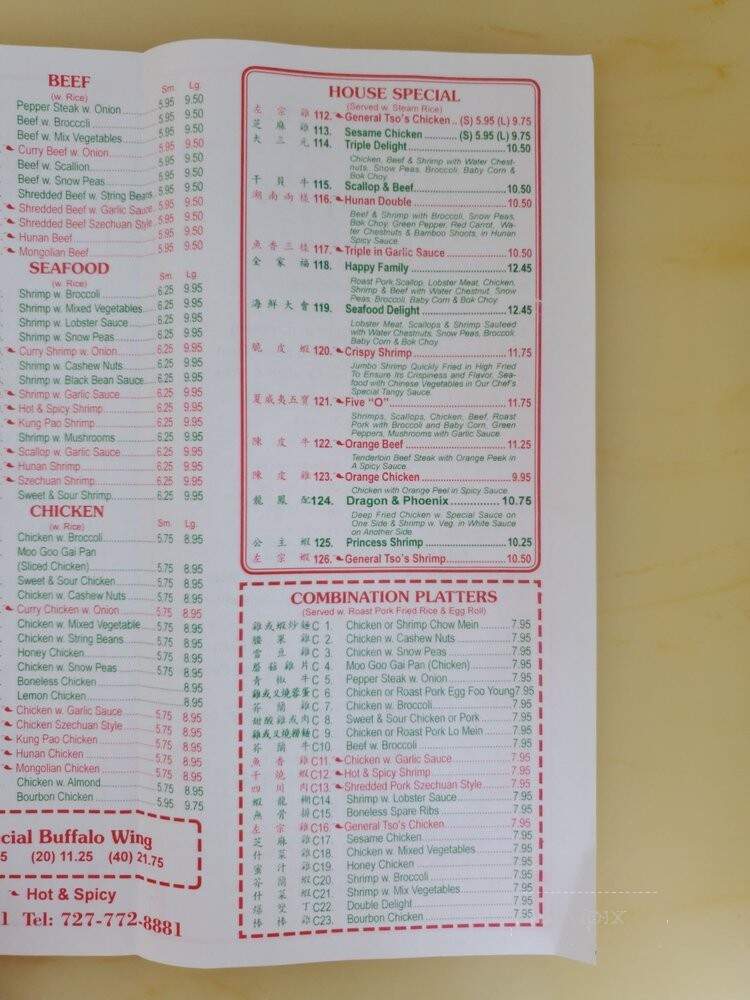 China One - Palm Harbor, FL menu_pic