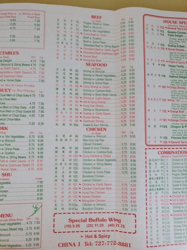 China One - Palm Harbor, FL menu_pic
