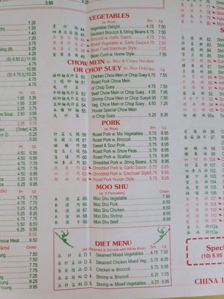 China One - Palm Harbor, FL menu_pic