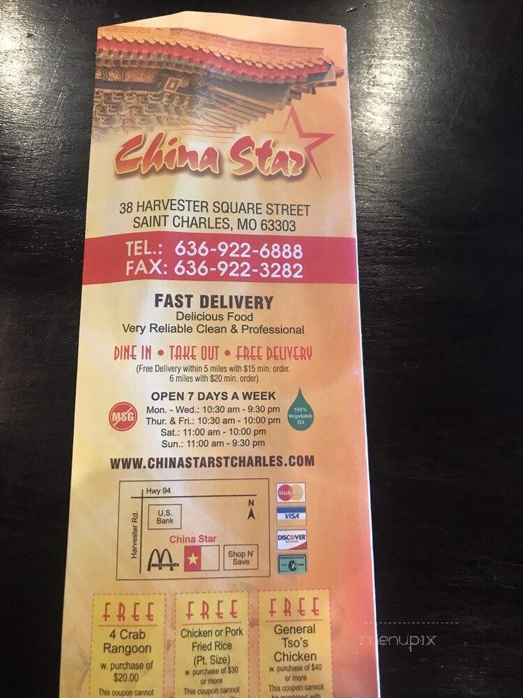 China Star - Saint Charles, MO menu_pic